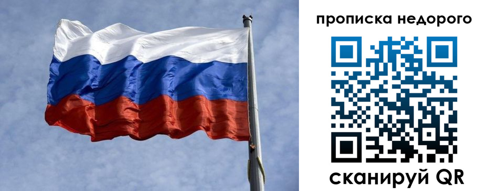 прописка иностранных граждан в Райчихинске